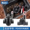 美國(guó)亨特PGV151，PGV201電磁閥