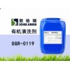 運(yùn)城中央空調(diào)清洗劑加盟、有機(jī)清洗劑廠家