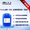 濟南dtro膜堿性清洗劑加盟、鐵垢膜清洗劑廠家
