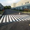 昆山巴城廠區(qū)內(nèi)地面通道線價(jià)格，蘇州工廠標(biāo)線價(jià)格