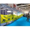 **2023土耳其暖通制冷、空氣凈化、樓宇自控及泵閥展ISK